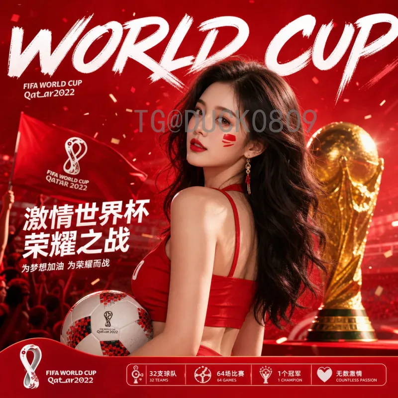 最新2026国际足联世界杯淘汰赛门票开售时间及购票全攻略