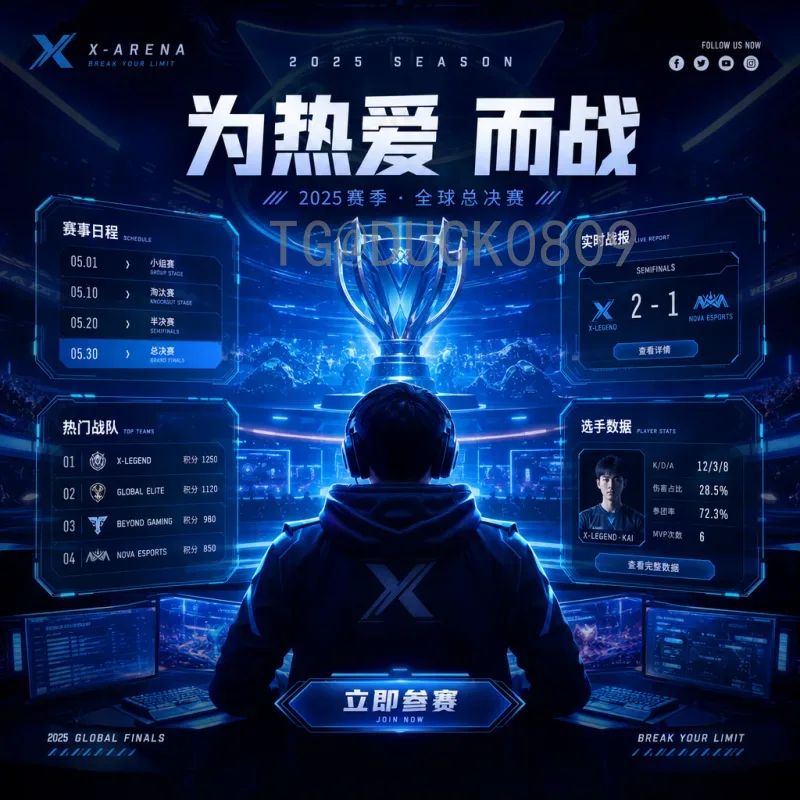2026年世界杯中国队赛程详尽解析：晋级之路与关键战役